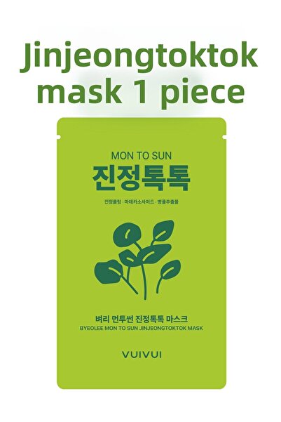 byeolee قناع ورقي كوري مهدئ ومرطب ومنعش للوجه يحتوي على 1 قطعة من مركب سيكا