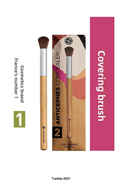 Yves Rocher Βούρτσα Concealer