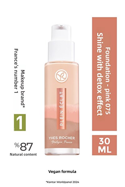 Yves Rocher كريم أساس للتخلص من السموم - وردي 075 - 30 مل - 61721