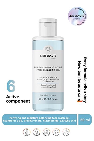 Lien Beaute جل غسول الوجه المنقي والمُوازن للرطوبة، حمض الهيالورونيك، النياسي...