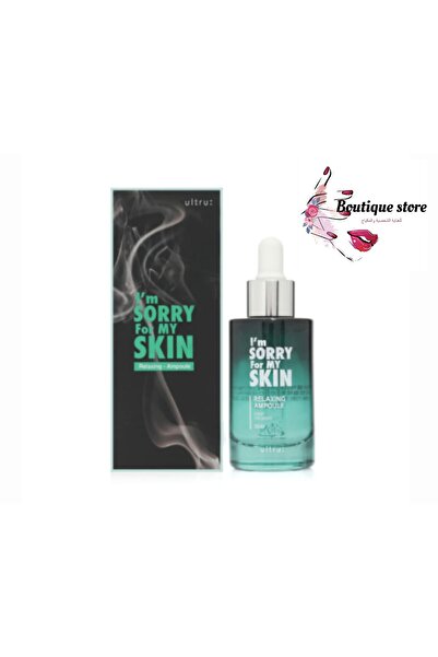 I'm Sorry For My Skin سيروم أمبولة الترطيب والاسترخاء للبشرة من ام سوري - 30 مل
