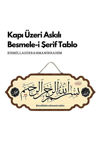 Yaman Hediyelik Εικόνα Μπεσμέλη-ι Σερίφη που κρέμεται πάνω από την πόρτα