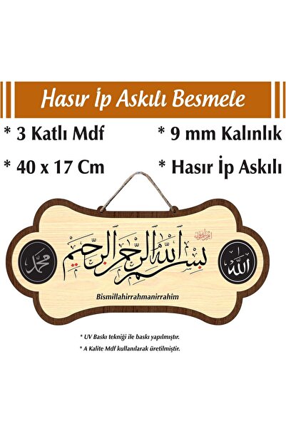 Yaman Hediyelik Kapı Üzeri Askılı Besmele-i Şerif Tablo