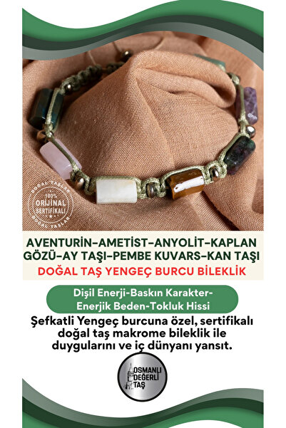 OSMANLI DEĞERLİ TAŞ سوار مكرامية من الحجر الطبيعي برج السرطان معتمد قابل للتعديل