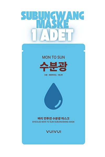 byeolee Tekli 1 Adet Solgun Ve Donuk Ciltler İçin Seramid Bambu Özü Probiyoti...