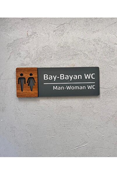 Walnut Series Male-Female WC Door Nameplate