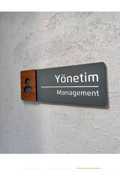 Yönline Ceviz Serisi Yönetim Kapı İsimliği