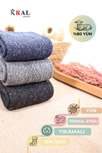 KRAL SOCKS Мъжки зимен комплект от 3 - Двойна вълна, парфюмирана агнешка вълна, безшевни чорапи с термичен ефект