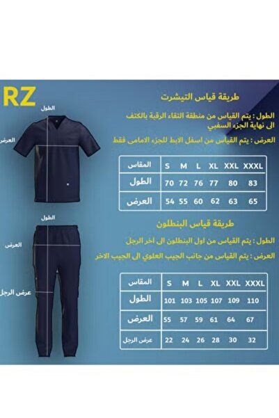 RZ Scrub Comfortable lycra fabric with many pockets, carefully crafted to maintain its petroleum color.
