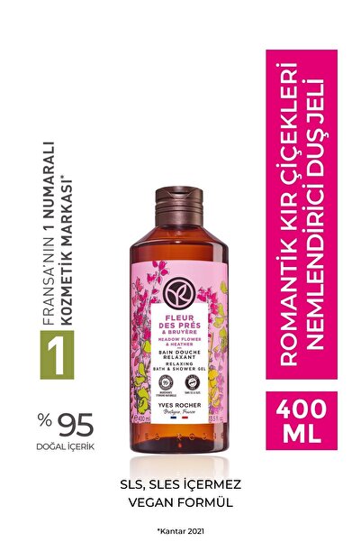 Yves Rocher جل الاستحمام المريح برائحة أزهار المروج والخلنج من إيف روشيه