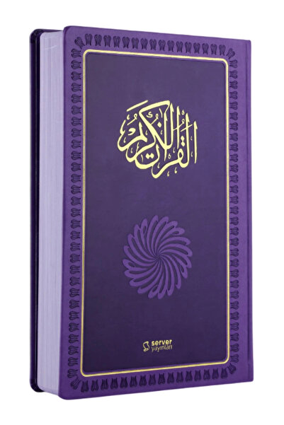 Server Yayınları Feyzü'l Furkan Kuranı Kerim Ve Tefsirli Meali Lila(CEP BOY-KURANI KERİM VE MEAL-CİLTLİ)