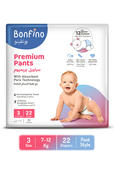 Bonfino حفاضات بريميوم بانت ستايل، مقاس 3، متوسطة - 22 قطعة