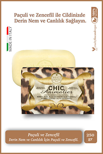 Nesti Dante صابون سادة من شيك أنيمالير برونزي ليوبارد، 250 جرام |   مرطب |   الباتشولي والزنجبيل