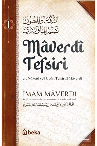Beka Yayınları Maverdî Tefsiri 1. Cilt