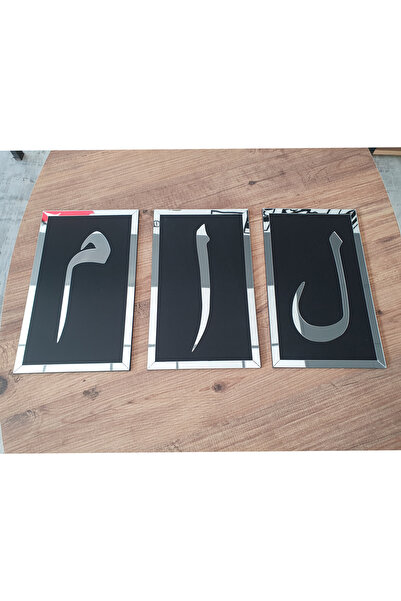 Numa Concept Duvar Dekoru 3'lü MDF & Gümüş Pleksi Elif Lam Mim Salon Ofis Ve ...
