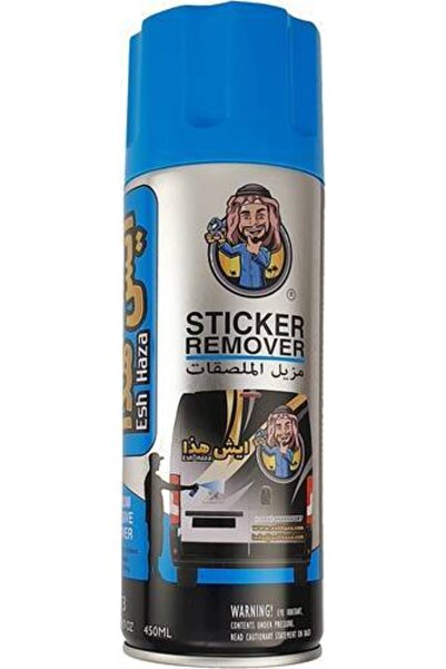 Esh Haza مزيل الملصقات لسيارتك من آيش هاثا