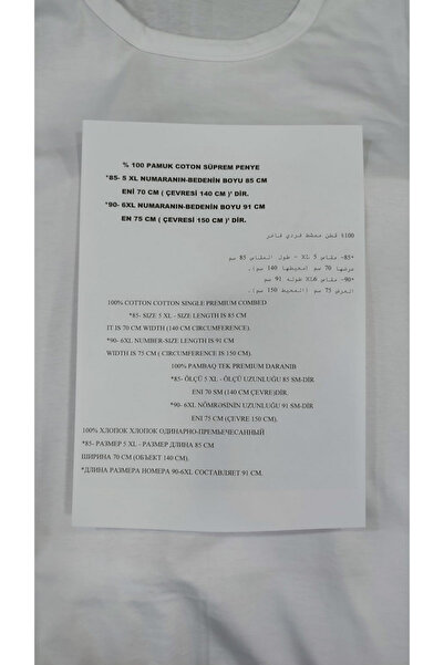 Reyhanlar Men's 6-Pack 200 kg Extra Large 100% Cotton Combed Short Sleeve Cycling Open Collar Undershirt Tank Top