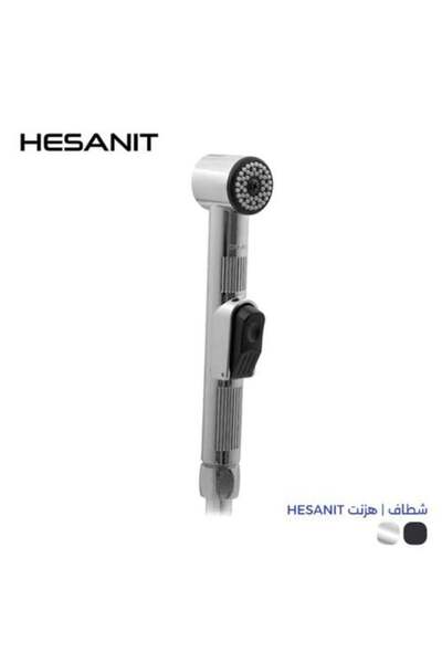 HESANIT بخاخ بيديه بلونين