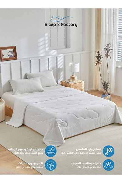 Sleep x Factory Cold Dose Cooling Comforter – Cool-Touch Cover, Lightweight