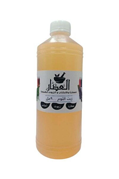 AL Attar زيت الثوم للبشرة والشعر 900 جرام
