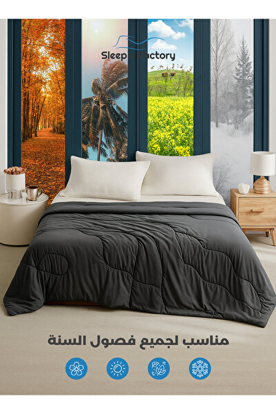 Sleep x Factory Cold Dose Cooling Comforter – Cool-Touch Cover, Lightweight