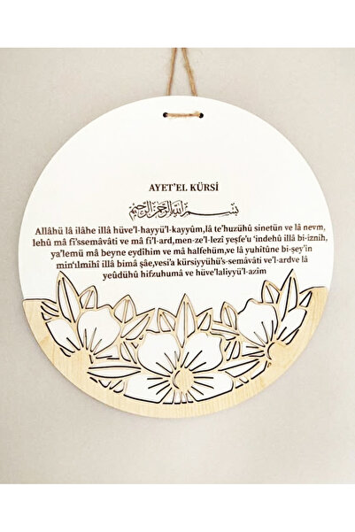 asia collection زخرفة الباب الخشبي