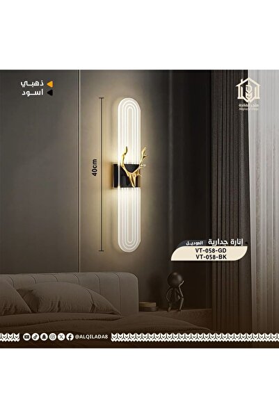 Vooltex Modern wall lamp in luxurious gold color from Vaultex