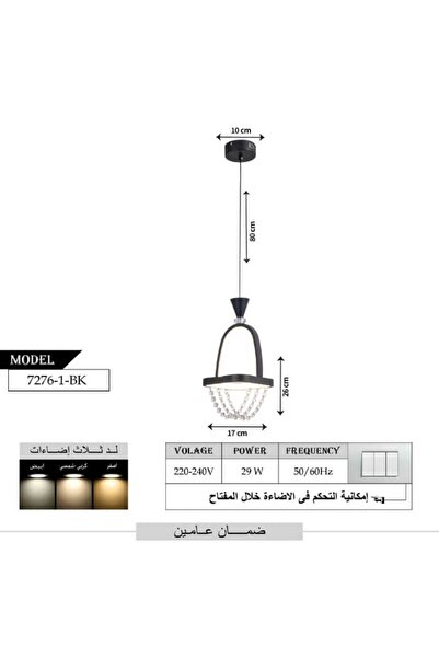 best power Modern LED Pendant Light 7276-1 with 3 Lighting Levels, 80cm Adjustable Length, 29W Power