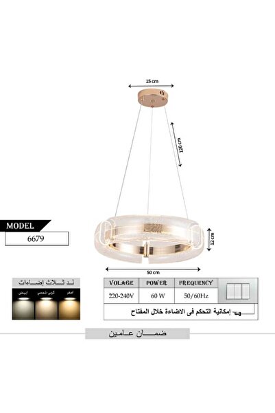 best power Modern Acrylic LED Ceiling Chandelier 6679-400 with 3 Lighting Modes, 60W, 120cm Adjustable Length