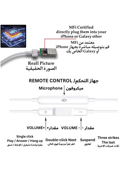 Generic Earpods with USB C Wired Earbuds with Microphone & Volume Control, for iphone