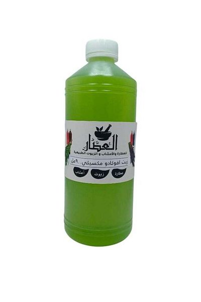 AL Attar Mexican Avocado Oil for Skin and Hair 900 ml