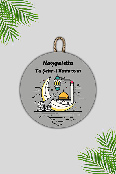 Dormot Дерев'яний цифровий друк - Сірий Ласкаво просимо до міста Рамазан8 Прикраса для дверей