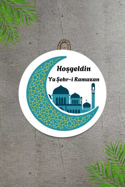 Dormot Ξύλινη ψηφιακή εκτύπωση - Λευκό Welcome Ya City Ramadan1 Στολίδι πόρτας