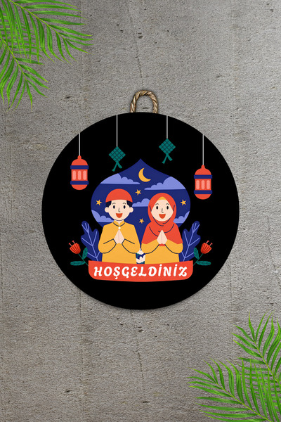 Dormot Ξύλινη ψηφιακή εκτύπωση - Μαύρο στολίδι για την πόλη σας για το Ραμαζάνι 13