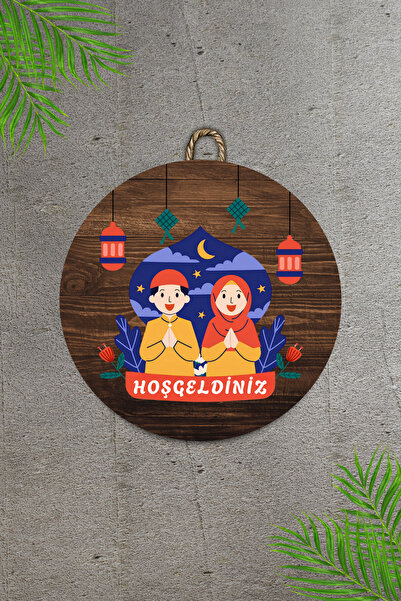 Dormot Ψηφιακή εκτύπωση ξύλου - Ξύλινο στολίδι για την πόλη του καλωσορίσματος Ramadan13 Door