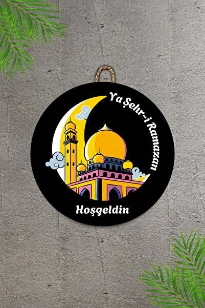 Dormot Ξύλινη ψηφιακή εκτύπωση - Μαύρο στολίδι πόρτας "Welcome Ya City Ramadan9".