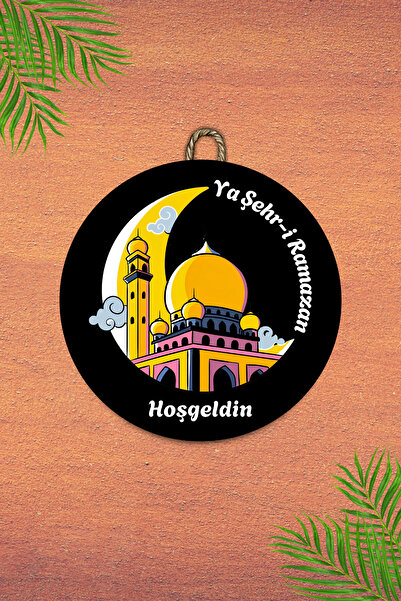 Dormot Ξύλινη ψηφιακή εκτύπωση - Μαύρο στολίδι πόρτας "Welcome Ya City Ramadan9".