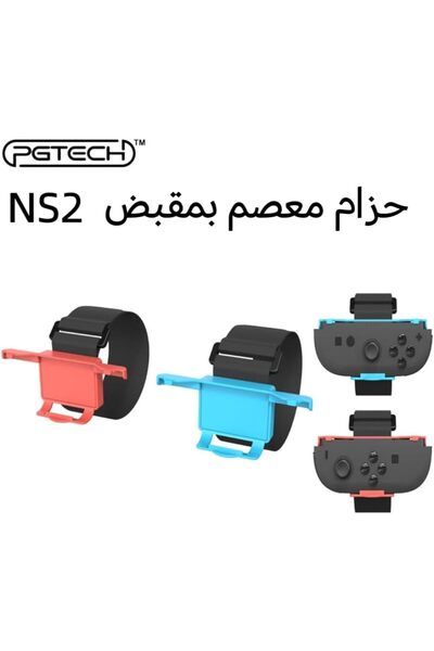 erorex 2 Pack Switch 2 Wrist Straps Just Dance Game/ Zumba Burn It Up Switch 2 Sport Game Joycon