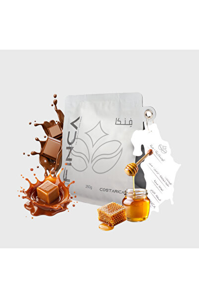 finca roasters كوستاريكا ميلا - Costarica mila