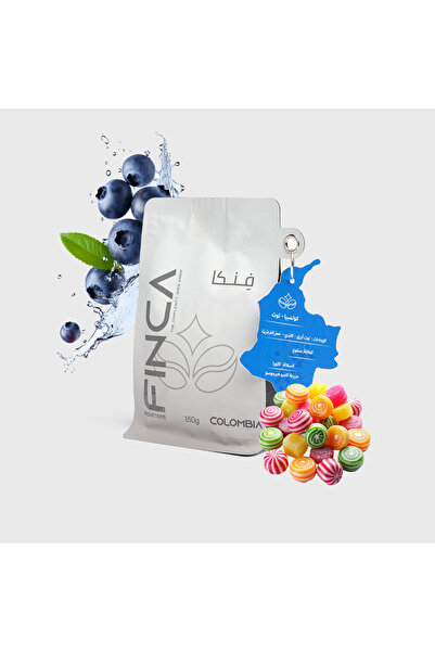 finca roasters كولمبيا توت ازرق - Colombia blueberry 150g