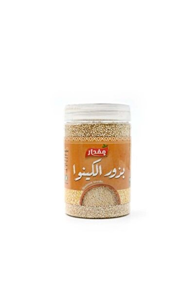 MQDAR بذور الكينوا 250 جرام