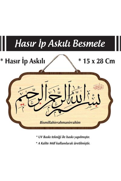 Yaman Hediyelik Kapı Üzeri Askılı Besmele-i Şerif Tablo
