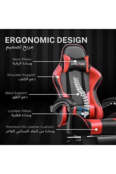 GTPLAYER #1USA Ergonomic Gaming Chair – Massage, PU Leather, Footrest, Lumbar Support (Red)