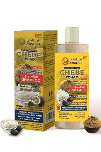 Amalico شامبو تشيبي لنمو الشعر بزبدة الشيا 250 مل
