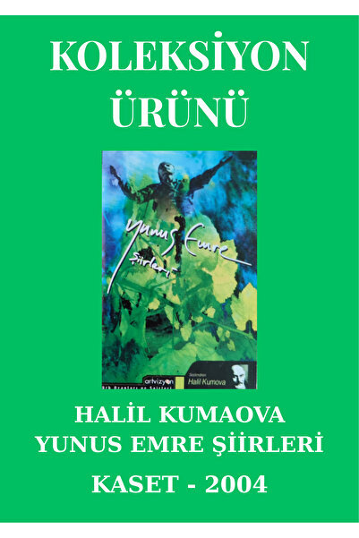 Artvizyon Yapım قصائد يونس إمريس-حليل كوموفا – كاسيت – 2004 - منتج تجميعي