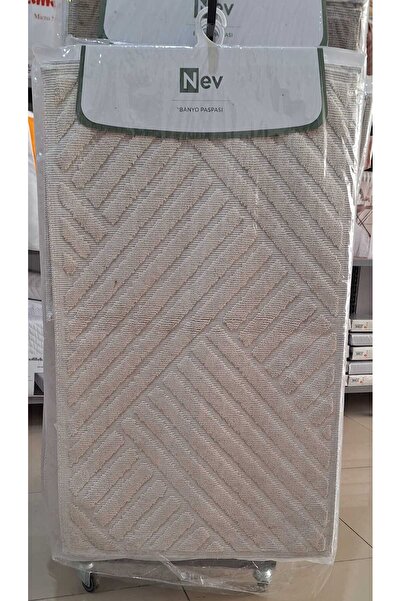 Özdilek Nev 2-Piece Toilet Set/Bathroom Mat Rhytmic Cream