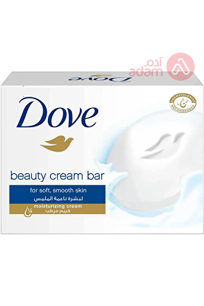 Dove صابون بار أبيض 160 جرام (أزرق)