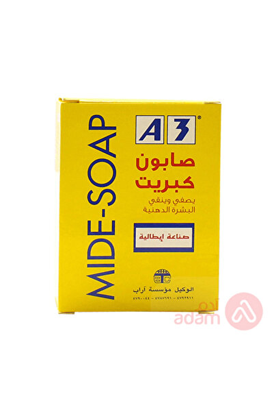 A3 اي ثري صابون كبريت اصفر 100جم