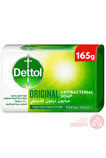 Dettol ديتول صابون الأصلي المضاد للبكتيريا - 165 جم