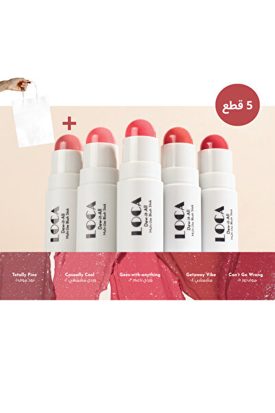 loça Luca Luxury Blush Set - 5 Pieces